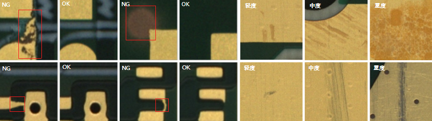 PCB缺陷檢測.png